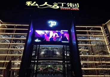 安徽中低档荤素KTV少爷会所体验-私人定制KTV消费荤素点评