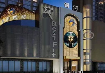 安徽KTV荤台花场男公关服务好-银河国际KTV花场消费点评